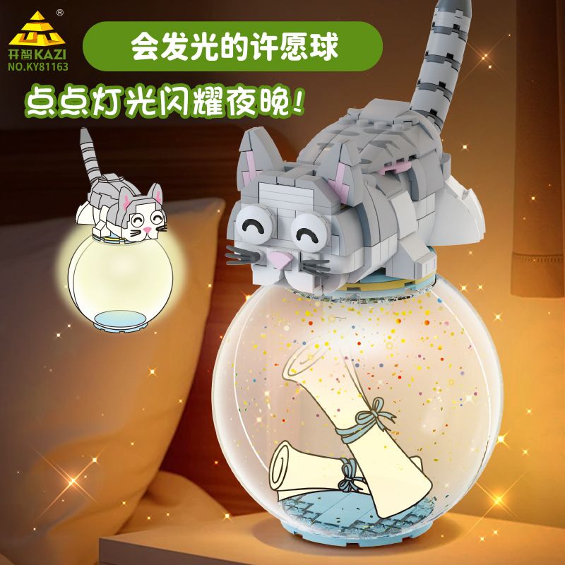 Kazi KY81163 81163 CON MÈO LƯỜI BIẾNG ƯỚC BÓNG bộ đồ chơi xếp lắp ráp ghép mô hình HAPPY CAT‘S WISHING BALL 321 khối