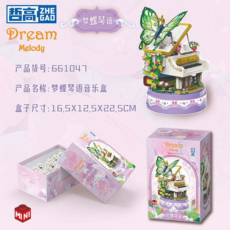 ZHEGAO 661047 HỘP NHẠC PIANO BUTTERFLY DREAM bộ đồ chơi xếp lắp ráp ghép mô hình DREAM MELODY 950 khối