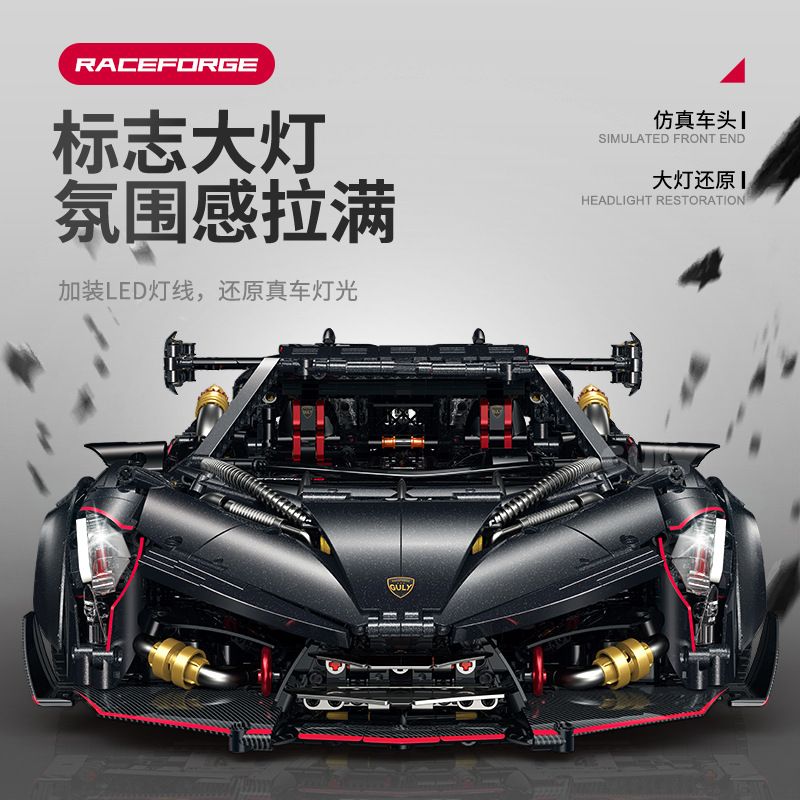 GULY 10639 SUPERCAR POISON 1 8 tỷ lệ 1:8 bộ đồ chơi xếp lắp ráp ghép mô hình Technic Kỹ Thuật Công Nghệ Cao Mô Hình Phương Tiện 3809 khối GULY 10639 SUPERCAR POISON 1 8 tỷ lệ 1:8 bộ đồ chơi xếp lắp ráp ghép mô hình Technic Kỹ Thuật Công Nghệ Cao Mô Hình Phương Tiện 3809 khối