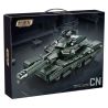 KOZOSHA T2231 2231 XE TĂNG BỌC THÉP CHỐNG NỔ bộ đồ chơi xếp lắp ráp ghép mô hình Military Army ARMORED TANK Quân Sự Bộ Đội 1269 khối