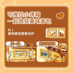 WEKKI 516509 KING ZHUO HỘI THẢO NƯỚNG BÁNH AZHUO bộ đồ chơi xếp lắp ráp ghép mô hình ZZOTON'S BAKING STUDIO