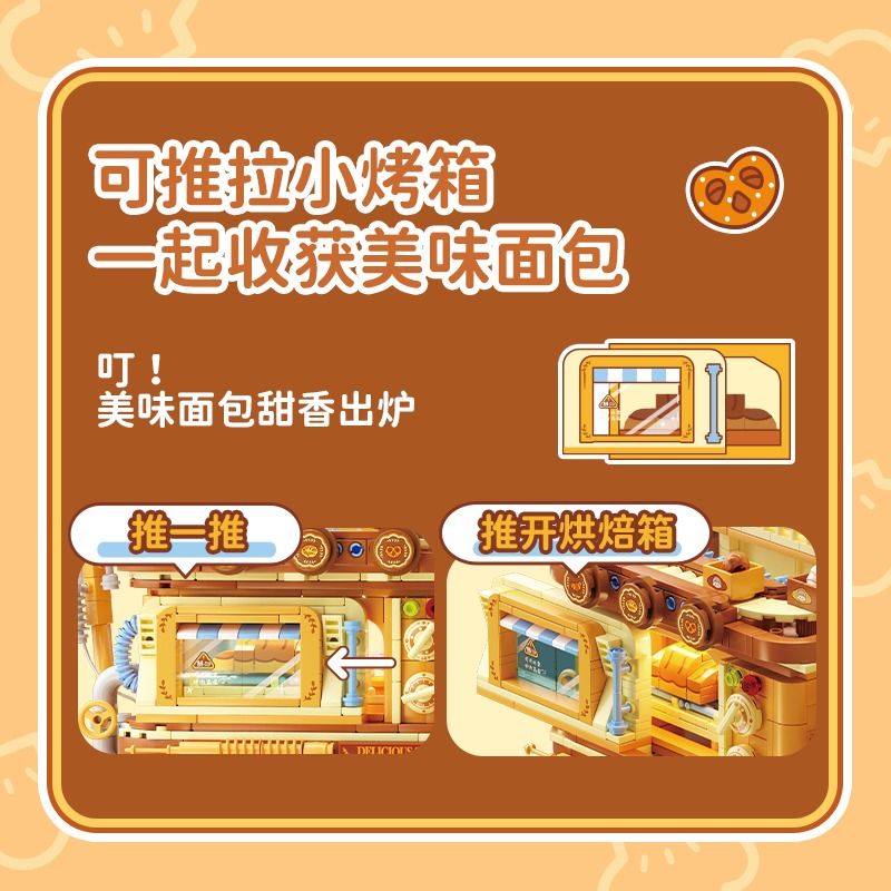 WEKKI 516509 KING ZHUO HỘI THẢO NƯỚNG BÁNH AZHUO bộ đồ chơi xếp lắp ráp ghép mô hình ZZOTON'S BAKING STUDIO