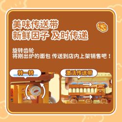 WEKKI 516509 KING ZHUO HỘI THẢO NƯỚNG BÁNH AZHUO bộ đồ chơi xếp lắp ráp ghép mô hình ZZOTON'S BAKING STUDIO