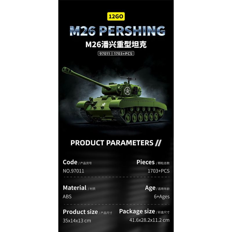 12GO 97011 M26 PERS BREATH BỂ NẶNG tỷ lệ 1:28 bộ đồ chơi xếp lắp ráp ghép mô hình Military Army M26 PERSHING Quân Sự Bộ Đội 1703 khối
