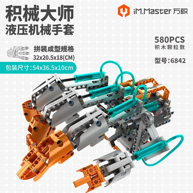 IM.MASTER QIHUI 6842 6843 BẬC THẦY MÁY MÓC GĂNG TAY NANO-HYDRAULIC bộ đồ chơi xếp lắp ráp ghép mô hình Technic Kỹ Thuật Công Nghệ Cao Mô Hình Phương Tiện 580 khối IM.MASTER QIHUI 6842 6843 BẬC THẦY MÁY MÓC GĂNG TAY NANO-HYDRAULIC bộ đồ chơi xếp lắp ráp ghép mô hình Technic Kỹ Thuật Công Nghệ Cao Mô Hình Phương Tiện 580 khối