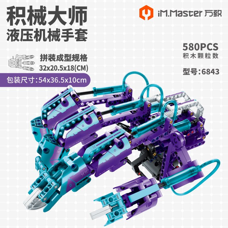 IM.MASTER QIHUI 6842 6843 BẬC THẦY MÁY MÓC GĂNG TAY NANO-HYDRAULIC bộ đồ chơi xếp lắp ráp ghép mô hình Technic Kỹ Thuật Công Nghệ Cao Mô Hình Phương Tiện 580 khối IM.MASTER QIHUI 6842 6843 BẬC THẦY MÁY MÓC GĂNG TAY NANO-HYDRAULIC bộ đồ chơi xếp lắp ráp ghép mô hình Technic Kỹ Thuật Công Nghệ Cao Mô Hình Phương Tiện 580 khối