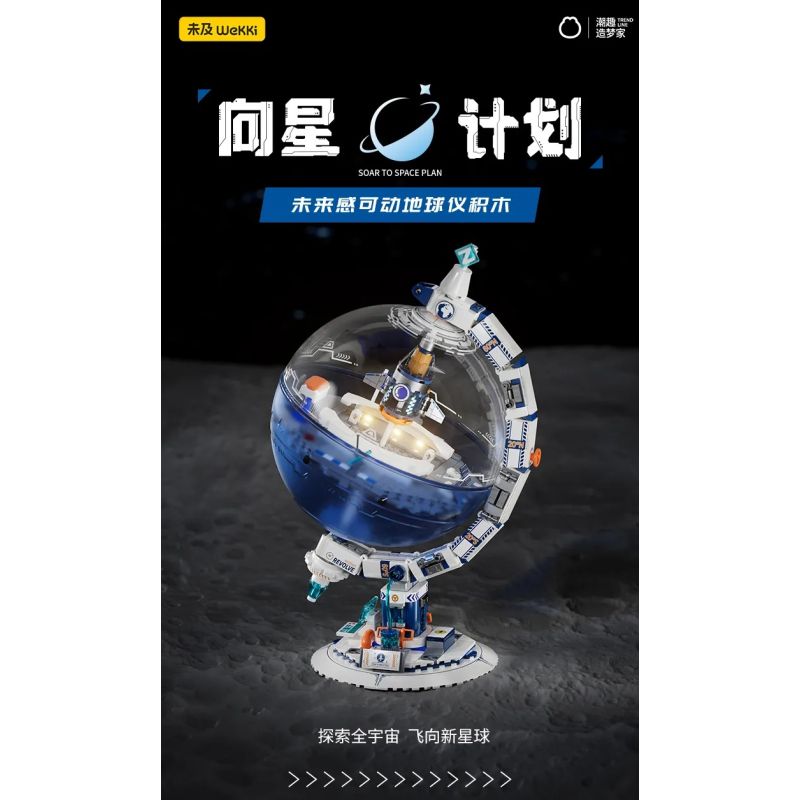 WEKKI 506509 LÊN KẾ HOẠCH ĐÓNG VAI CHÍNH bộ đồ chơi xếp lắp ráp ghép mô hình
