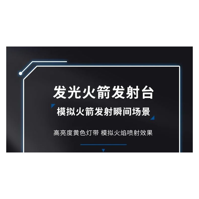 WEKKI 506509 LÊN KẾ HOẠCH ĐÓNG VAI CHÍNH bộ đồ chơi xếp lắp ráp ghép mô hình