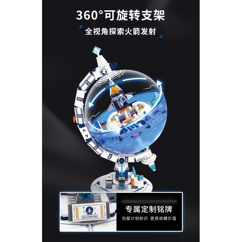 WEKKI 506509 LÊN KẾ HOẠCH ĐÓNG VAI CHÍNH bộ đồ chơi xếp lắp ráp ghép mô hình