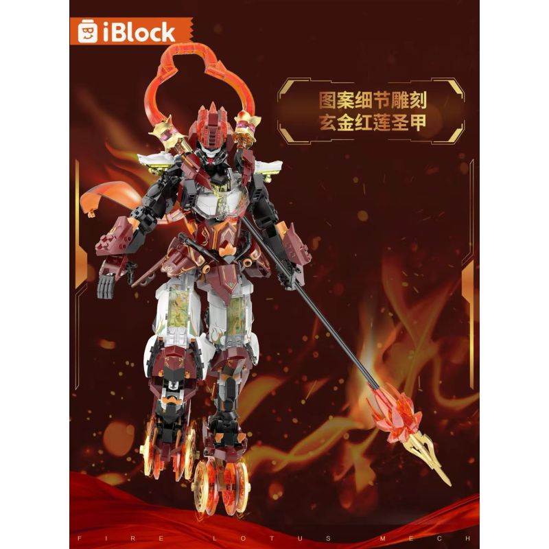 IBLOCK IB1061 1061 HỒ SƠ VỀ ÁO GIÁP CỦA CÁC VỊ THẦN NEZHA RED FLAME LOTUS SHOWING ARMOR bộ đồ chơi xếp lắp ráp ghép mô hình