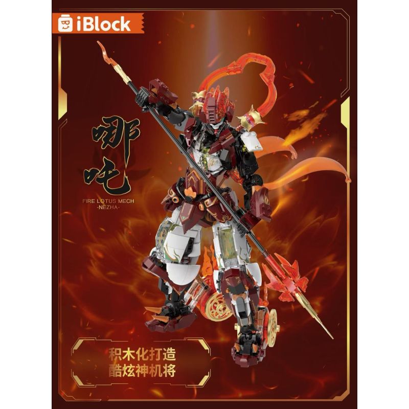 IBLOCK IB1061 1061 HỒ SƠ VỀ ÁO GIÁP CỦA CÁC VỊ THẦN NEZHA RED FLAME LOTUS SHOWING ARMOR bộ đồ chơi xếp lắp ráp ghép mô hình
