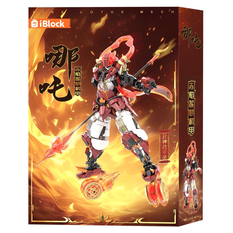IBLOCK IB1061 1061 HỒ SƠ VỀ ÁO GIÁP CỦA CÁC VỊ THẦN NEZHA RED FLAME LOTUS SHOWING ARMOR bộ đồ chơi xếp lắp ráp ghép mô hình