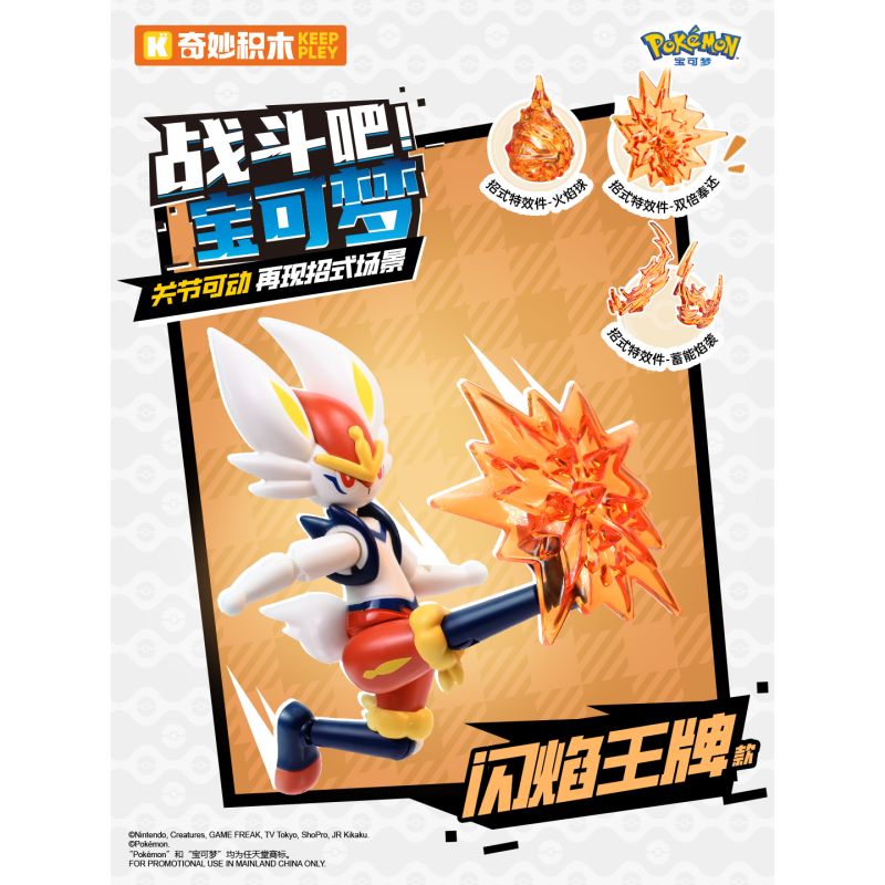 KEEPPLEY K20247 20247 HÃY CHIẾN ĐẤU! POKÉMON 6 LUCARIO ACE QUÁI VẬT KHỔNG LỒ ẾCH KOGA NIN MEOW PIKACHU bộ đồ chơi xếp lắp ráp ghép mô hình Movie & Game Phim Và Trò Chơi