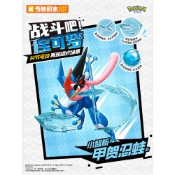 KEEPPLEY K20247 20247 HÃY CHIẾN ĐẤU! POKÉMON 6 LUCARIO ACE QUÁI VẬT KHỔNG LỒ ẾCH KOGA NIN MEOW PIKACHU bộ đồ chơi xếp lắp ráp ghép mô hình Movie & Game Phim Và Trò Chơi