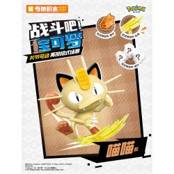 KEEPPLEY K20247 20247 HÃY CHIẾN ĐẤU! POKÉMON 6 LUCARIO ACE QUÁI VẬT KHỔNG LỒ ẾCH KOGA NIN MEOW PIKACHU bộ đồ chơi xếp lắp ráp ghép mô hình Movie & Game Phim Và Trò Chơi