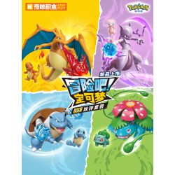 KEEPPLEY K20248 20248 HÃY CÓ MỘT CƠ HỘI! POKÉMON JOHNNY RÙA & NƯỚC bộ đồ chơi xếp lắp ráp ghép mô hình Movie & Game Phim Và Trò Chơi