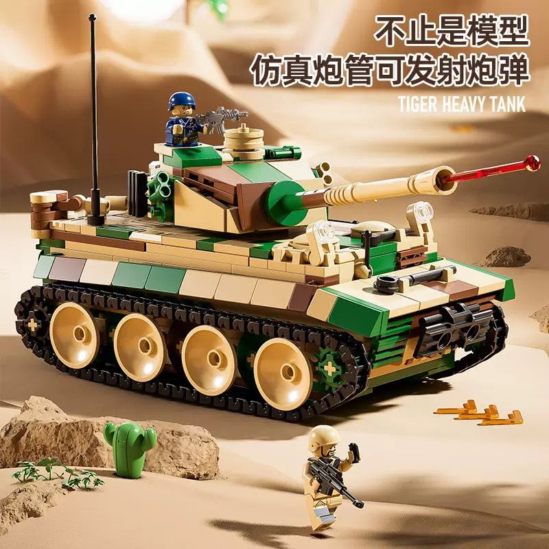 XINGYA EXCELLENT PRODUCTS 89137 RELI TIGER TANK bộ đồ chơi xếp lắp ráp ghép mô hình Military Army TIGER HEAVY TANK Quân Sự Bộ Đội