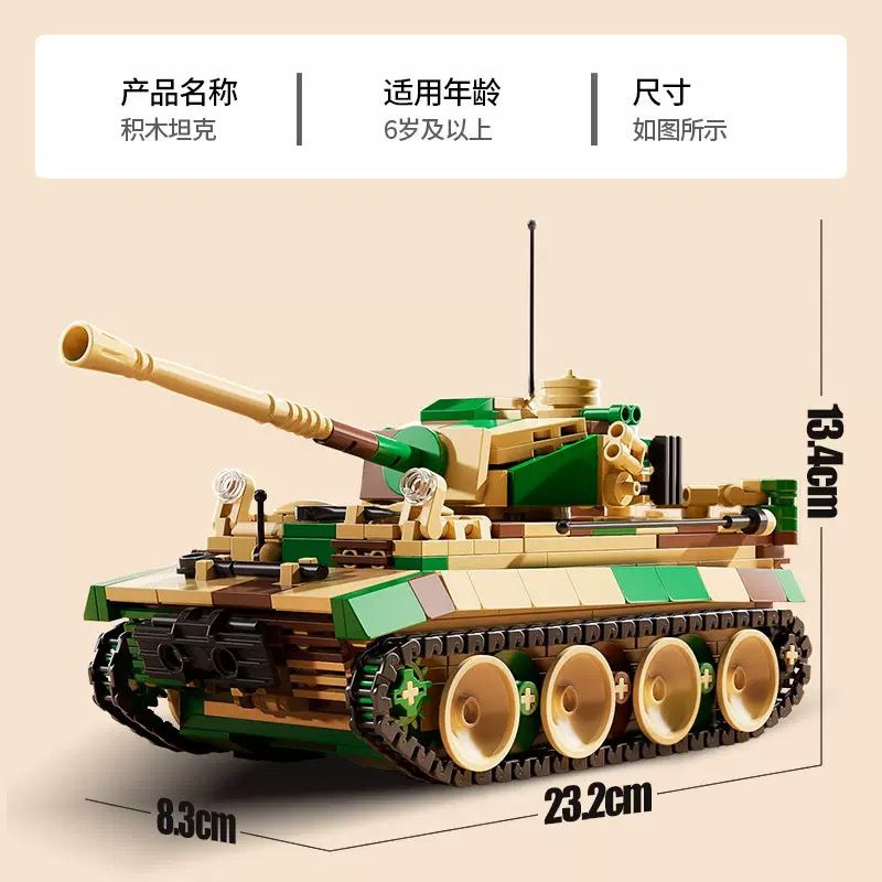 XINGYA EXCELLENT PRODUCTS 89137 RELI TIGER TANK bộ đồ chơi xếp lắp ráp ghép mô hình Military Army TIGER HEAVY TANK Quân Sự Bộ Đội