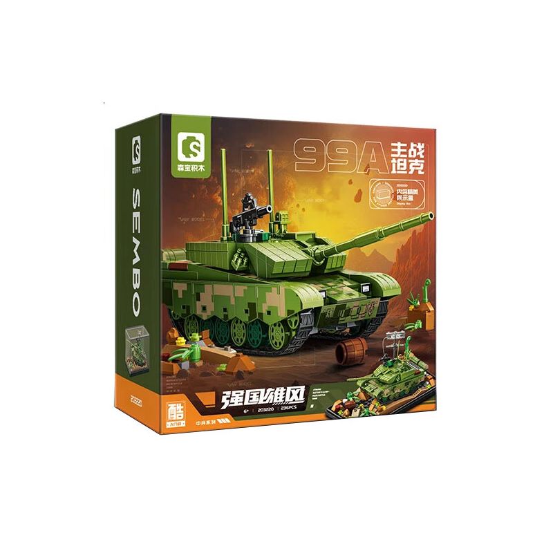 SEMBO 203220 ĐẤT NƯỚC HÙNG MẠNH XE TĂNG CHIẾN ĐẤU CHÍNH 99A bộ đồ chơi xếp lắp ráp ghép mô hình Military Army Quân Sự Bộ Đội 236 khối
