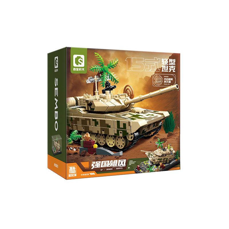 SEMBO 203221 ĐẤT NƯỚC MẠNH MẼ LOẠI NHẸ 15 bộ đồ chơi xếp lắp ráp ghép mô hình Military Army Quân Sự Bộ Đội 225 khối