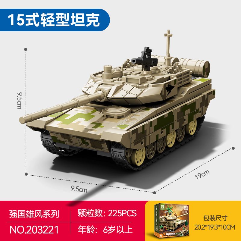 SEMBO 203221 ĐẤT NƯỚC MẠNH MẼ LOẠI NHẸ 15 bộ đồ chơi xếp lắp ráp ghép mô hình Military Army Quân Sự Bộ Đội 225 khối