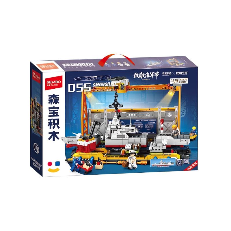 SEMBO 208028 ĐẤT NƯỚC HÙNG MẠNH 055 DAD XÂY DỰNG SHIP bộ đồ chơi xếp lắp ráp ghép mô hình Military Army Quân Sự Bộ Đội 1186 khối