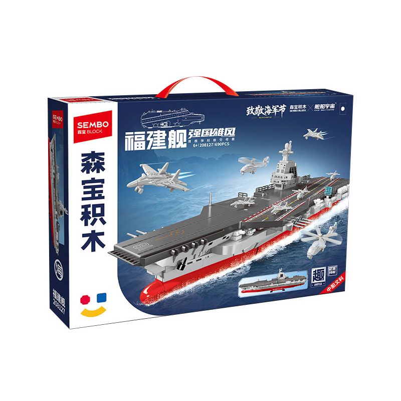 SEMBO 208127 ĐẤT NƯỚC HÙNG MẠNH TÀU FUJIAN 1 750 tỷ lệ 1:750 bộ đồ chơi xếp lắp ráp ghép mô hình Military Army Quân Sự Bộ Đội 690 khối