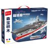 SEMBO 208127 ĐẤT NƯỚC HÙNG MẠNH TÀU FUJIAN 1 750 tỷ lệ 1:750 bộ đồ chơi xếp lắp ráp ghép mô hình Military Army Quân Sự Bộ Đội 690 khối