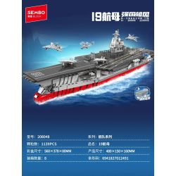 SEMBO 208048 ĐẤT NƯỚC HÙNG MẠNH 19 TÀU SÂN BAY MỘT THẾ HỆ VẬN CHUYỂN MÁY MỚI bộ đồ chơi xếp lắp ráp ghép mô hình Military Army Quân Sự Bộ Đội 1139 khối