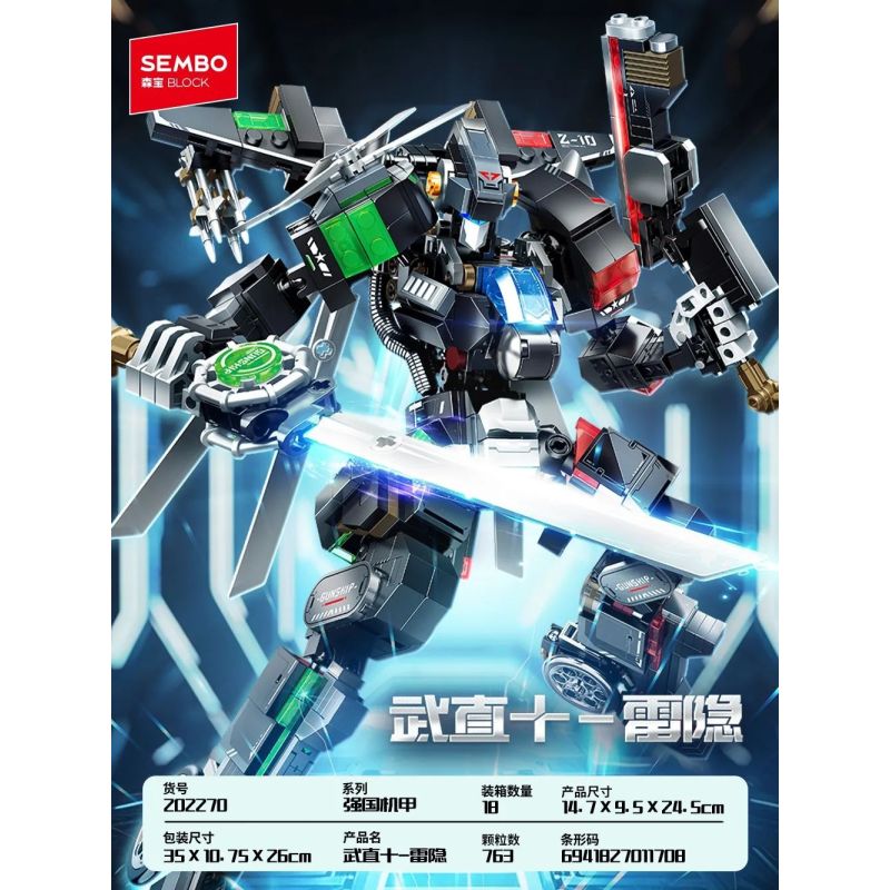 SEMBO 202270 Xếp hình lắp ráp ghép mô hình MECHA MECHA mạnh: võ thuật lei yin