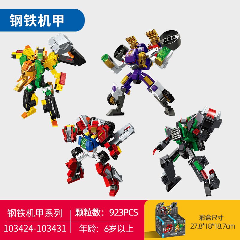 SEMBO 103424 103425 103426 103427 103428 103429 103430 103431 THÉP MECHA 6 bộ đồ chơi xếp lắp ráp ghép mô hình 923 khối