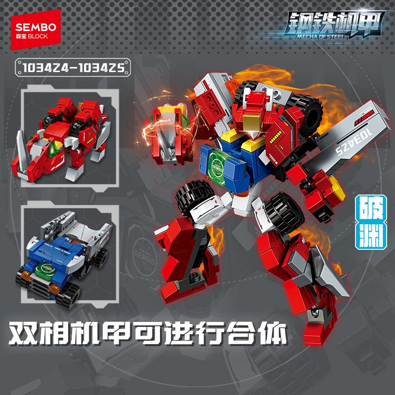 SEMBO 103424 103425 103426 103427 103428 103429 103430 103431 THÉP MECHA 6 bộ đồ chơi xếp lắp ráp ghép mô hình 923 khối
