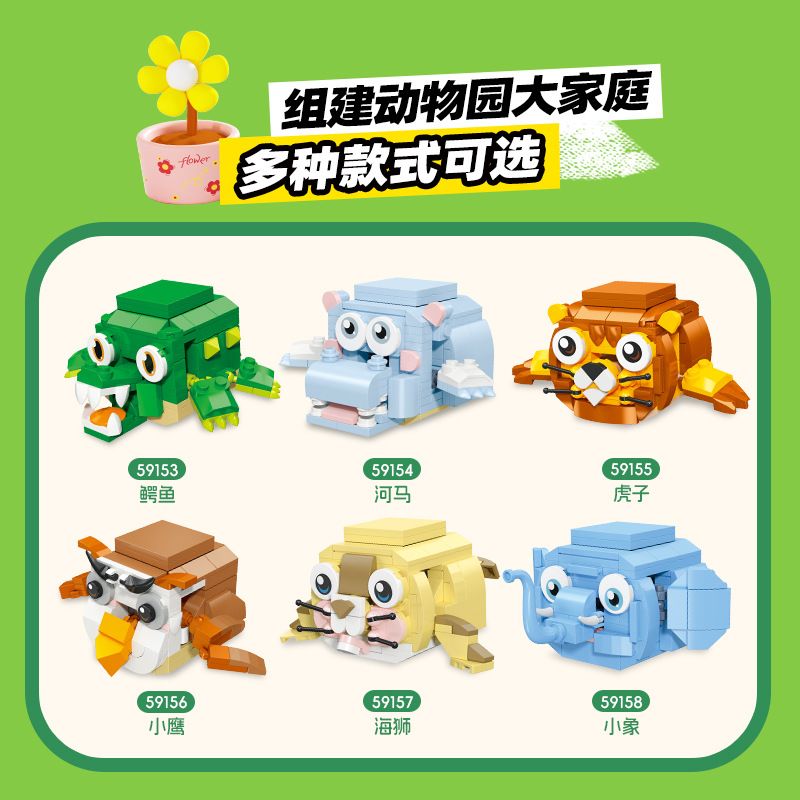 JIESTAR 59153 ĐỘNG VẬT XẾP CHỒNG THÚ VUI CÁ SẤU bộ đồ chơi xếp lắp ráp ghép mô hình 151 khối