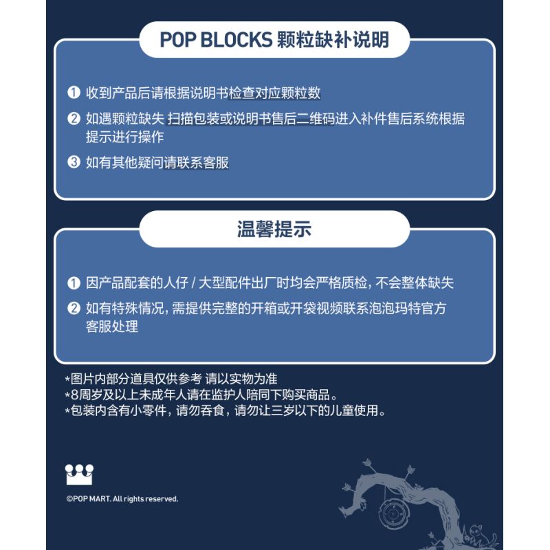 POP MART P10010 10010 ZSIGA FOREST WALK GENTLE BEHEMOTH bộ đồ chơi xếp lắp ráp ghép mô hình WALKING INTO THE FOREST 700 khối