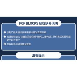 POP MART P10010 10010 ZSIGA FOREST WALK GENTLE BEHEMOTH bộ đồ chơi xếp lắp ráp ghép mô hình WALKING INTO THE FOREST 700 khối