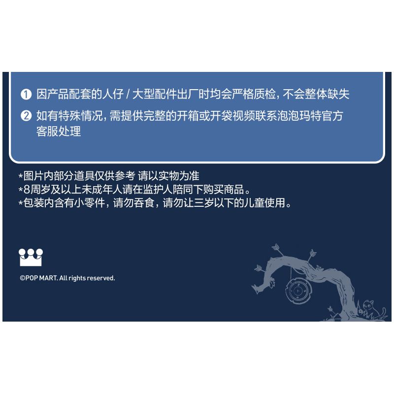 POP MART P10010 10010 ZSIGA FOREST WALK GENTLE BEHEMOTH bộ đồ chơi xếp lắp ráp ghép mô hình WALKING INTO THE FOREST 700 khối