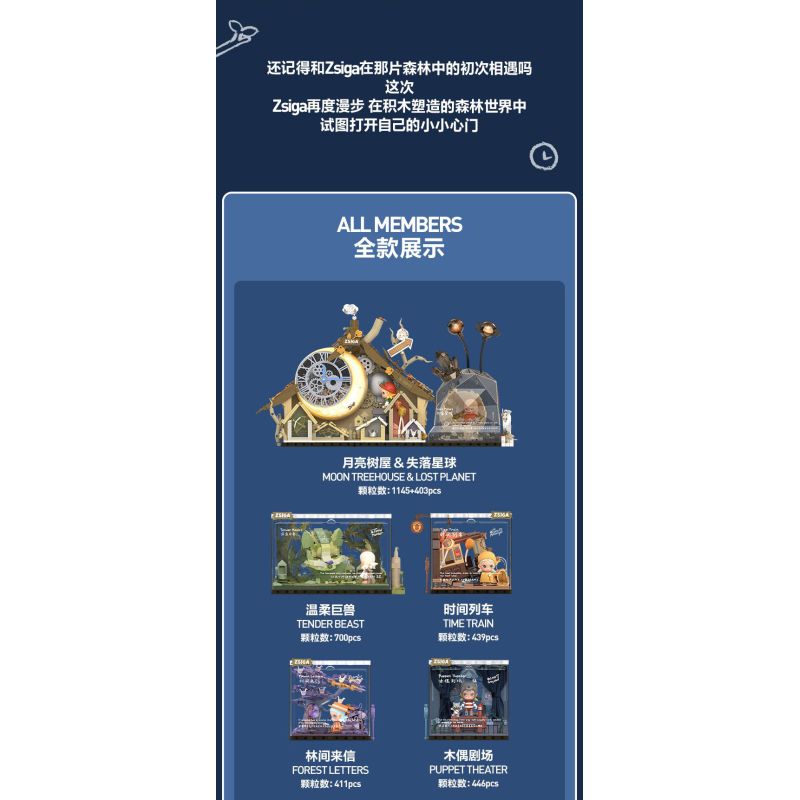 POP MART P10010 10010 ZSIGA FOREST WALK GENTLE BEHEMOTH bộ đồ chơi xếp lắp ráp ghép mô hình WALKING INTO THE FOREST 700 khối