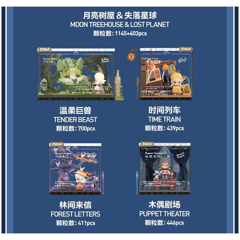 POP MART P10010 10010 ZSIGA FOREST WALK GENTLE BEHEMOTH bộ đồ chơi xếp lắp ráp ghép mô hình WALKING INTO THE FOREST 700 khối