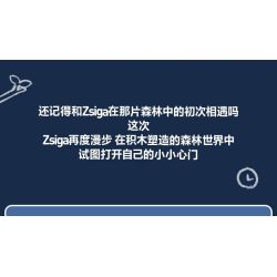 POP MART P10010 10010 ZSIGA FOREST WALK GENTLE BEHEMOTH bộ đồ chơi xếp lắp ráp ghép mô hình WALKING INTO THE FOREST 700 khối