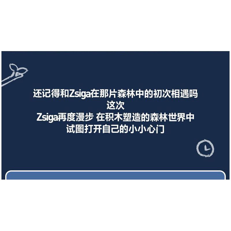 POP MART P10010 10010 ZSIGA FOREST WALK GENTLE BEHEMOTH bộ đồ chơi xếp lắp ráp ghép mô hình WALKING INTO THE FOREST 700 khối