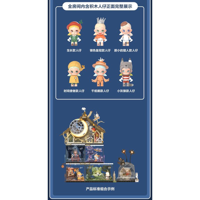 POP MART P10010 10010 ZSIGA FOREST WALK GENTLE BEHEMOTH bộ đồ chơi xếp lắp ráp ghép mô hình WALKING INTO THE FOREST 700 khối