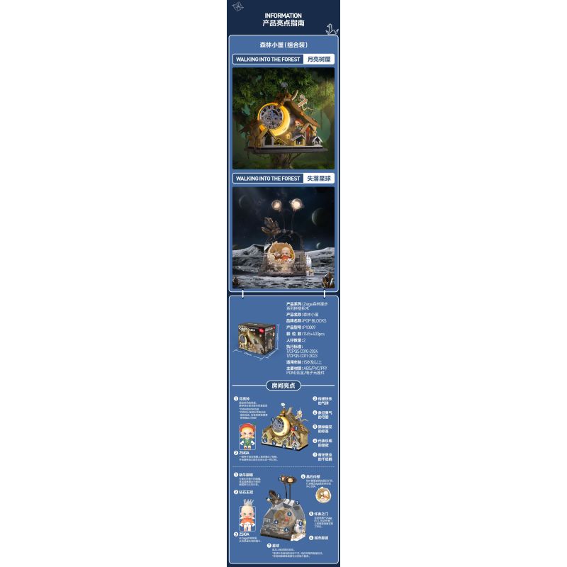 POP MART P10010 10010 ZSIGA FOREST WALK GENTLE BEHEMOTH bộ đồ chơi xếp lắp ráp ghép mô hình WALKING INTO THE FOREST 700 khối