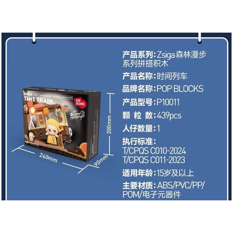 POP MART P10010 10010 ZSIGA FOREST WALK GENTLE BEHEMOTH bộ đồ chơi xếp lắp ráp ghép mô hình WALKING INTO THE FOREST 700 khối