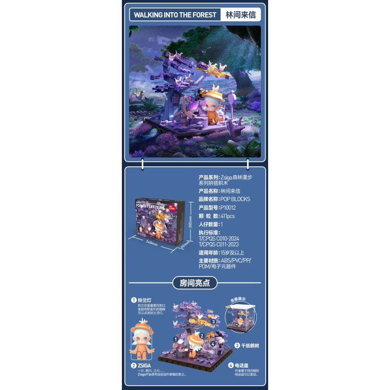 POP MART P10010 10010 ZSIGA FOREST WALK GENTLE BEHEMOTH bộ đồ chơi xếp lắp ráp ghép mô hình WALKING INTO THE FOREST 700 khối