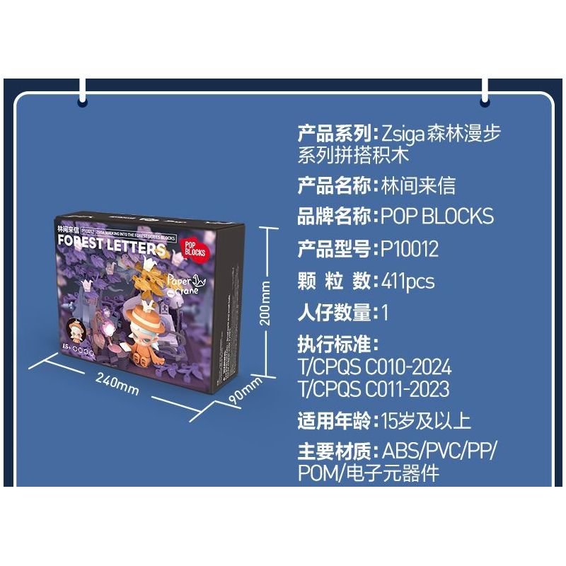 POP MART P10010 10010 ZSIGA FOREST WALK GENTLE BEHEMOTH bộ đồ chơi xếp lắp ráp ghép mô hình WALKING INTO THE FOREST 700 khối