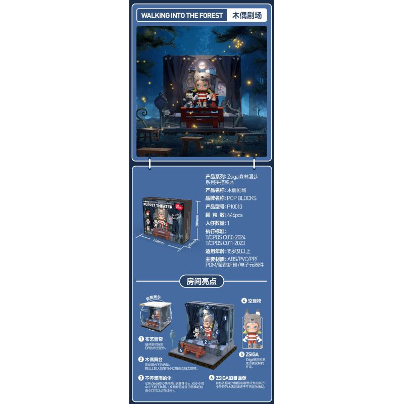 POP MART P10010 10010 ZSIGA FOREST WALK GENTLE BEHEMOTH bộ đồ chơi xếp lắp ráp ghép mô hình WALKING INTO THE FOREST 700 khối