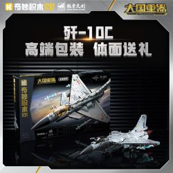 KEEPPLEY 23030 VŨ KHÍ HẠNG NẶNG CỦA MỘT SỨC MẠNH LỚN MÁY BAY CHIẾN ĐẤU J-10C 1:40 bộ đồ chơi xếp lắp ráp ghép mô hình Military Army Quân Sự Bộ Đội 820 khối