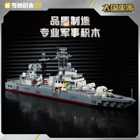 KEEPPLEY 23031 VŨ KHÍ HẠNG NẶNG CỦA MỘT SỨC MẠNH LỚN TYPE 052 KẺ HỦY DIỆT 1 207 tỷ lệ 1:207 bộ đồ chơi xếp lắp ráp ghép mô hình Military Army TYPE 052 DESTRDYER Quân Sự Bộ Đội 1062 khối