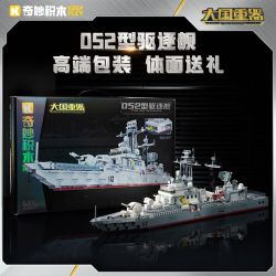 KEEPPLEY 23031 VŨ KHÍ HẠNG NẶNG CỦA MỘT SỨC MẠNH LỚN TYPE 052 KẺ HỦY DIỆT 1 207 tỷ lệ 1:207 bộ đồ chơi xếp lắp ráp ghép mô hình Military Army TYPE 052 DESTRDYER Quân Sự Bộ Đội 1062 khối