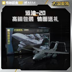 KEEPPLEY 23034 CÁC THIẾT BỊ NẶNG CỦA ĐIỆN CHÍNH MÁY BAY VẬN TẢI CHUYỂN DẦU-20 1:90 tỷ lệ 1:90 bộ đồ chơi xếp lắp ráp ghép mô hình Military Army YY-20 Quân Sự Bộ Đội 1247 khối